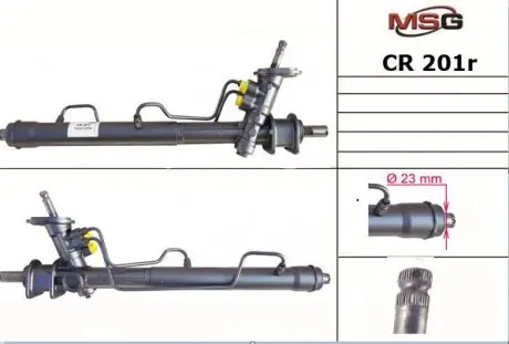 Рульова рейка з ГУР відновлена Chevrolet Aveo 06-16 MSG CR201R