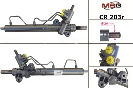 Рульова рейка з ГУР відновлена Chevrolet Epica 06-14, Chevrolet Evanda 04-06, Chevrolet Epica 04-06 MSG CR203R