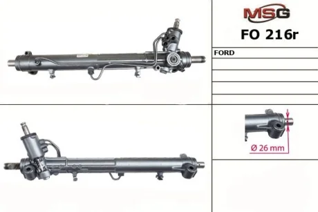 Рульова рейка з ГУР відновлена MSG FO216R