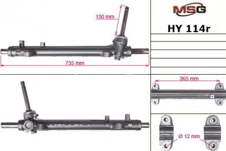 Рулевая рейка без ГУР восстановленная HYUNDAI SANTA FE III (DM) 12-;KIA SORENTO II (XM) 09- MSG HY114R