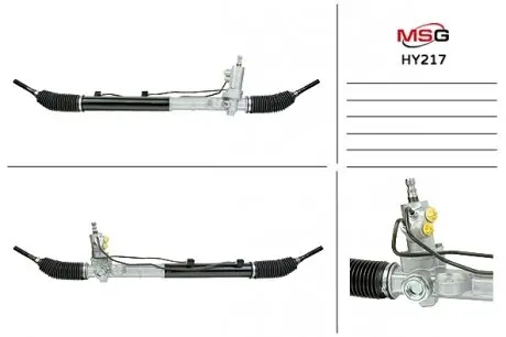 Рульова рейка з ГПК нова HYUNDAI SANTA FE 2006-2010 MSG HY217