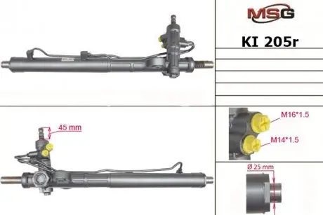 Рульова рейка з ГУР відновлена Kia Rio 06-11 MSG KI205R