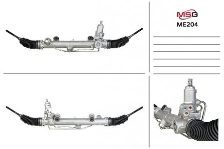 Рульова рейка із ДПК нова MERCEDES-BENZ C-CLASS (W203) 00-07, CLK (C209) 02-09, CLK CABRIO (A209) 03-10 MSG ME204