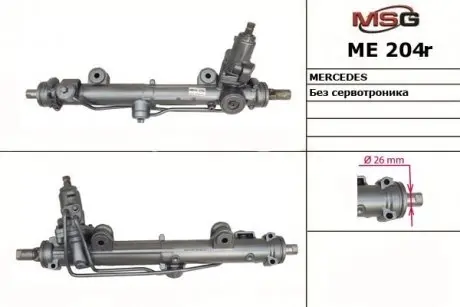 Рульова рейка з ГУР відновлена Mercedes-Benz SLK R171 04-11, Mercedes-Benz CLK W209 02-10, Mercedes-Benz C-Class W203 00-07 MSG ME204R