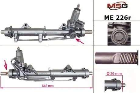 Рульова рейка з ГУР відновлена Mercedes-Benz E-Class W212 09-16, Mercedes-Benz C-Class W204 07-14 MSG ME226R