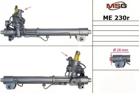 Рульова рейка з ГУР відновлена Mercedes-Benz S-Class W221 05-13, Mercedes-Benz E-Class W212 09-16, Mercedes-Benz C-Class W204 07-14 MSG ME230R