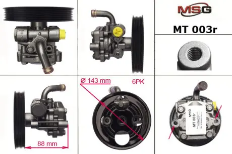 Насос ГУР відновлений Mitsubishi Outlander 02-07, Mitsubishi Outlander XL 07-12, Mitsubishi Lancer IX 03-11 MSG MT003R