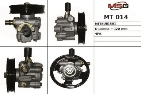 Фото насос ГУР відновлений Mitsubishi L200 96-06, Mitsubishi Pajero Sport 99-09 MSG MT014R Насос ГУР відновлений Mitsubishi L200 96-06, Mitsubishi Pajero Sport 99-09 MSG MT014R