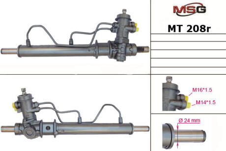 Рульова рейка з ГУР відновлена Mitsubishi Colt 95-02 MSG MT208R