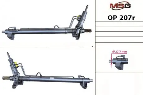 Рульова рейка з ГУР відновлена Renault Master II 97-10, Nissan Interstar 01-10, Opel Movano A 98-10 MSG OP207R