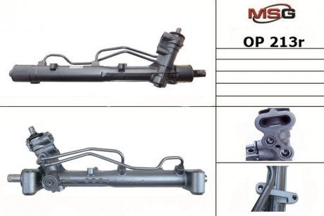 Рулевая рейка с ГУР восстановленная OPEL SIGNUM 03-,VECTRA C 02-,VECTRA C GTS 02-,VECTRA C 03- MSG OP213R