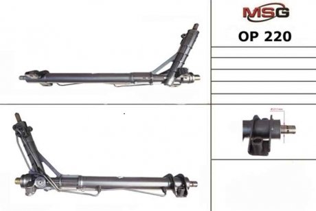 Рулевая рейка с ГПК новая RENAULT MASTER III (FV) 10-; OPEL MOVANO B (X62) 10-; NISSAN NV400 (X62, X62B) 11-16 MSG OP220