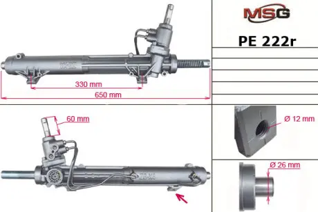 Рульова рейка з ГУР відновлена Peugeot 607 99-10 MSG PE222R