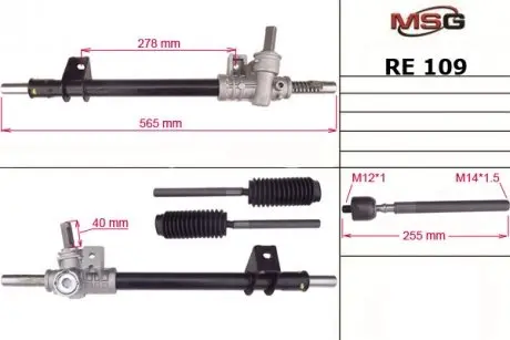 Рулевая рейка без ГПК новая RENAULT CLIO 90-98 MSG RE109