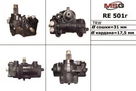 Рулевой редуктор с ГУР восстановленный RENAULT Mascott 1999-2004 MSG RE501R