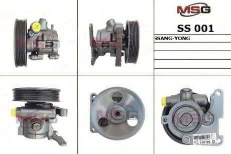 Насос ГУР новий SsangYong Rexton 01-06, SsangYong Actyon 06-11, SsangYong Kyron 05-11 MSG SS001