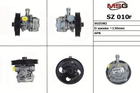 Насос ГУР відновлений Suzuki Grand Vitara 98-05 MSG SZ010R