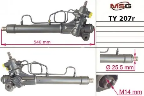 Рульова рейка з ГУР відновлена MSG TY207R
