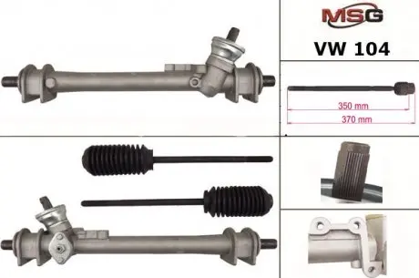 Рульова рейка без ДПК нова VW GOLF 83-92, VW JETTA 83-92, VW PASSAT 88-93. MSG VW104