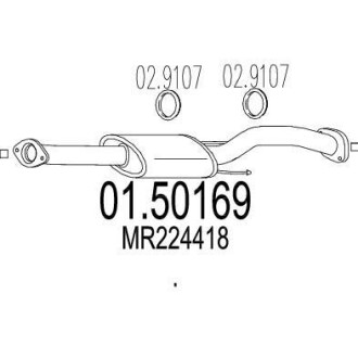 Резонатор MTS 01.50169