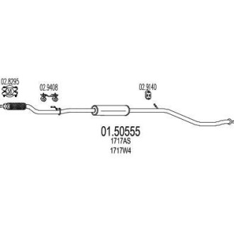 Резонатор MTS 01.50555