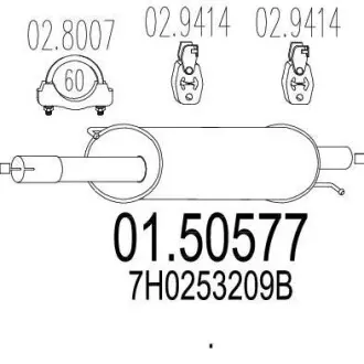 Резонатор MTS 01.50577