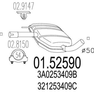 Резонатор MTS 01.52590