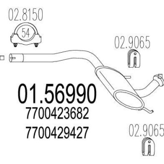 Резонатор MTS 01.56990