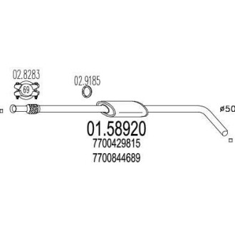 Резонатор MTS 01.58920