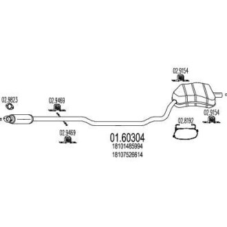 Глушник MTS 01.60304