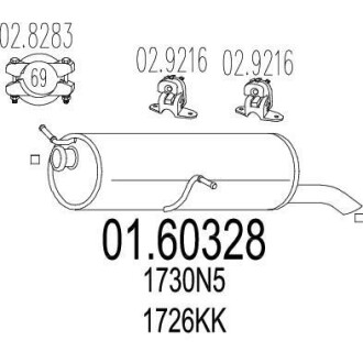 Глушник MTS 01.60328