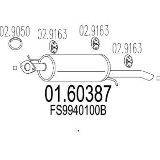 Глушитель MTS 01.60387