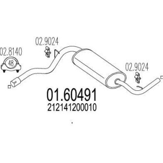 Глушитель MTS 01.60491