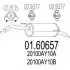 Глушитель MTS 01.60657 (фото 1)
