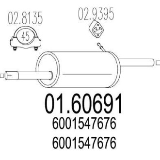 Глушник MTS 01.60691