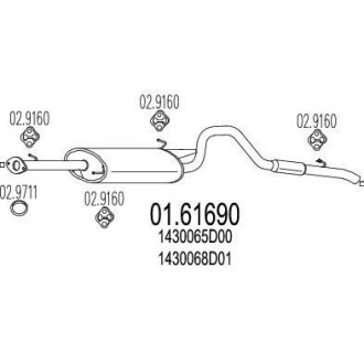 Глушник MTS 01.61690