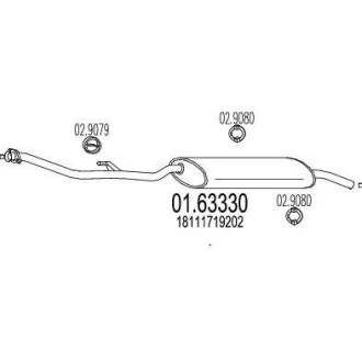 Глушитель MTS 01.63330