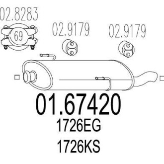 Глушник MTS 01.67420