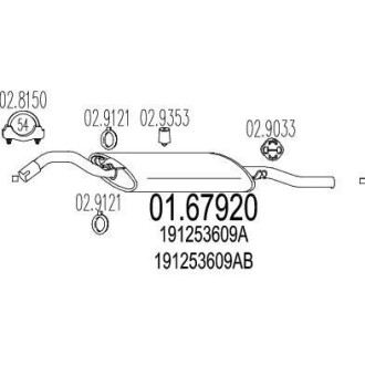 Глушник MTS 01.67920