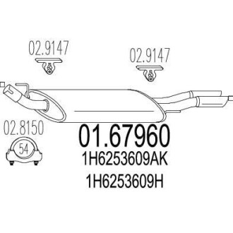 Глушник MTS 01.67960