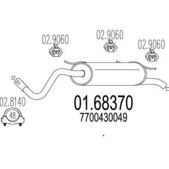 Глушник MTS 01.68370