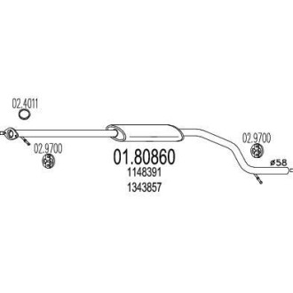 Резонатор MTS 01.80860