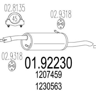 Глушитель MTS 01.92230