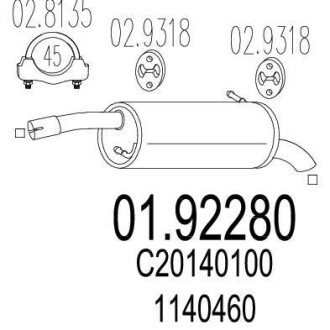 Глушитель MTS 01.92280