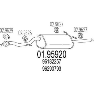 Глушитель MTS 01.95920