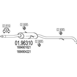 Глушник MTS 01.96310