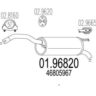 Глушник MTS 01.96820