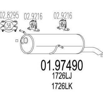 Глушник MTS 01.97490