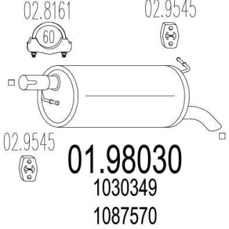 Глушитель MTS 01.98030