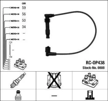 Комплект кабелів високовольтних NGK 0808